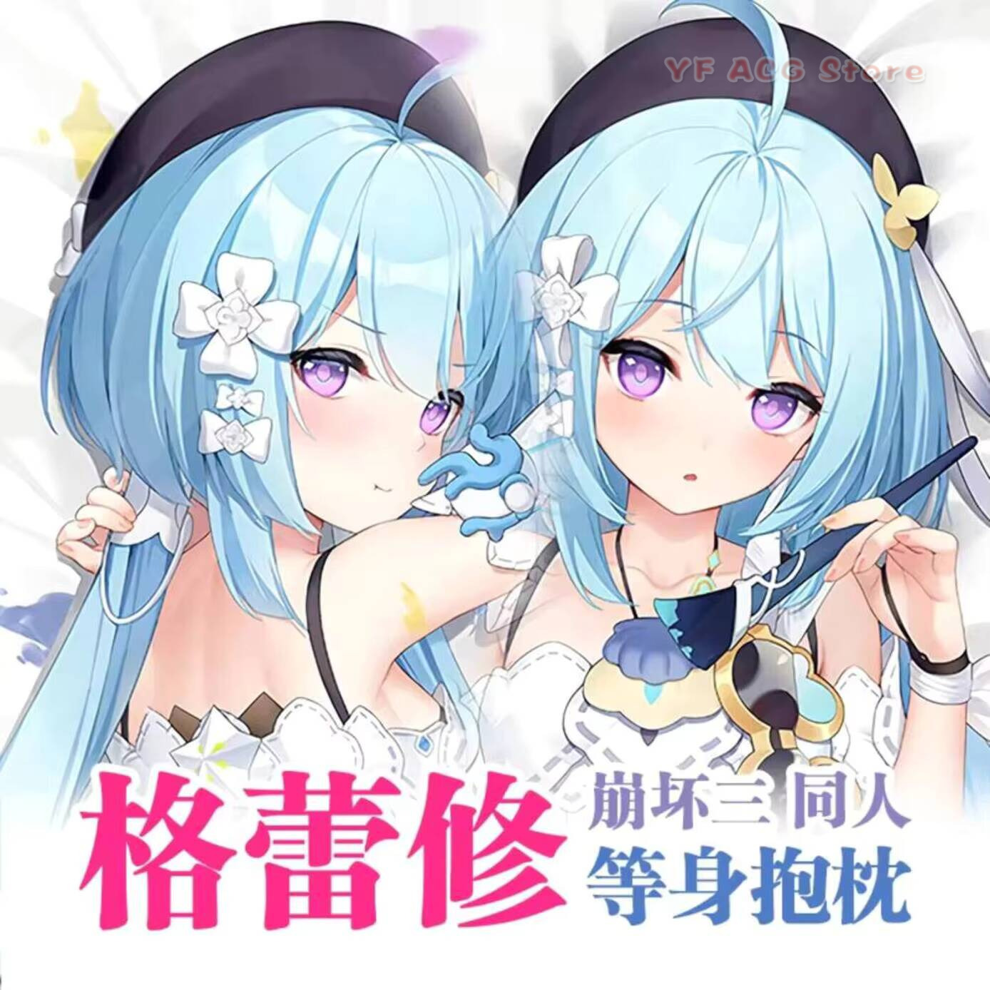 Bedding - Sarung Bantal Game Anime Honkai Impact
