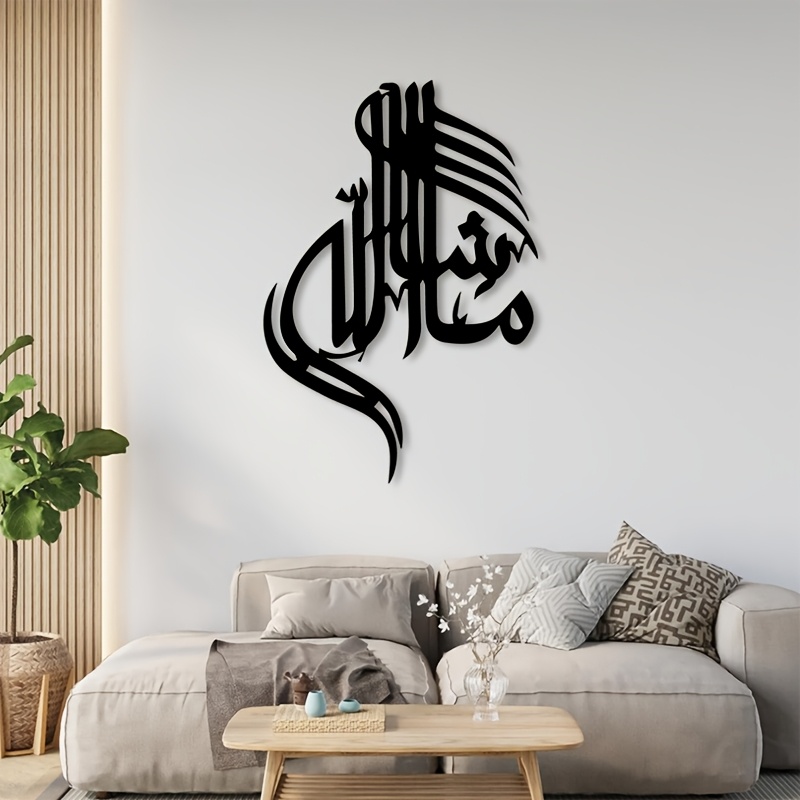 Home Decor - CIFBUY Hiasan Dinding Besi Kaligrafi Arab
