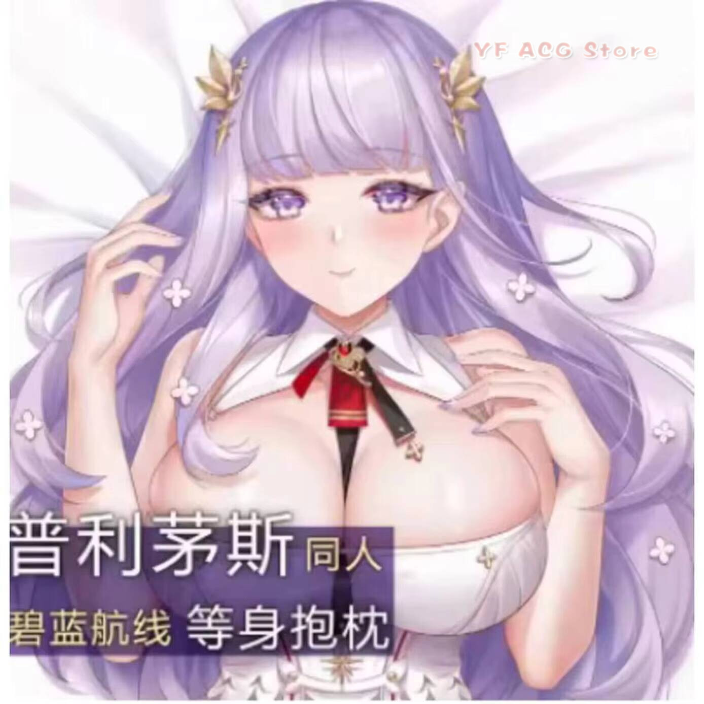 Sarung Bantal ACG Seksi Game A - Bedding ulasan dan harga